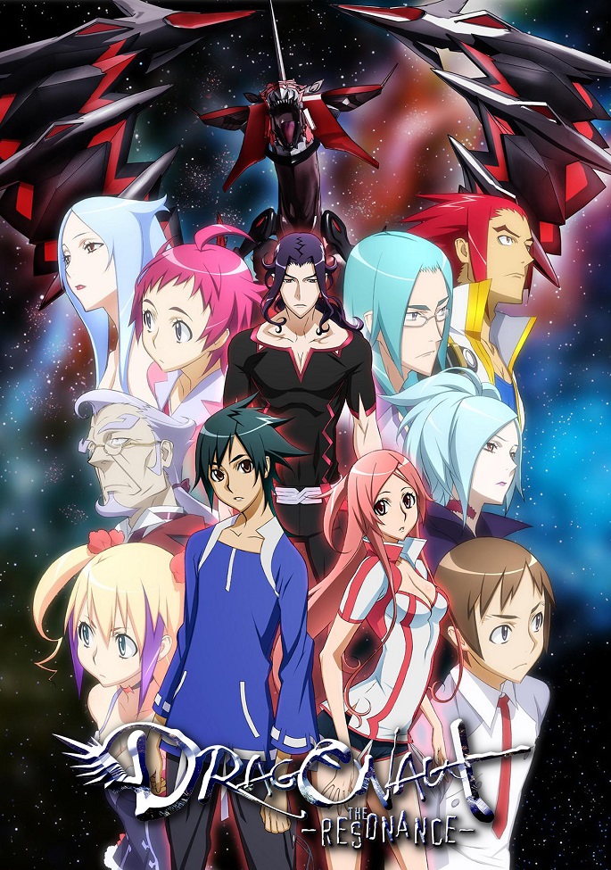 Постер Драгонавт: Резонанс