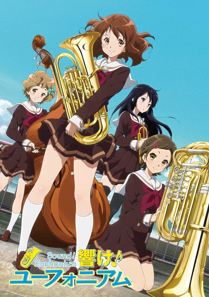 Постер Звучи, эуфониум!