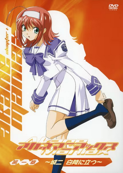 Постер Фанаты Аканэ