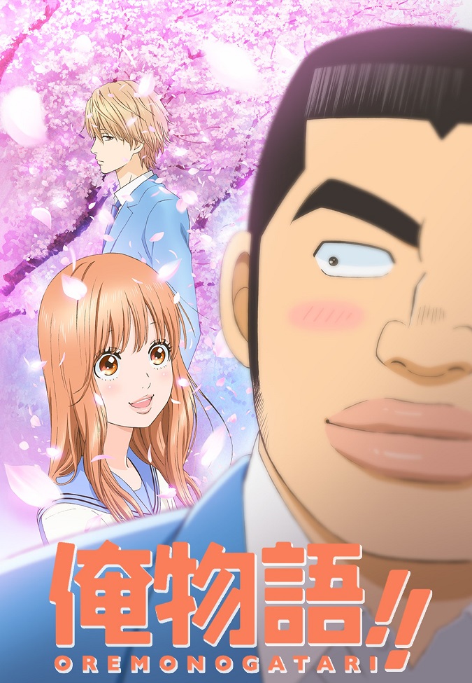 Постер Моя история!