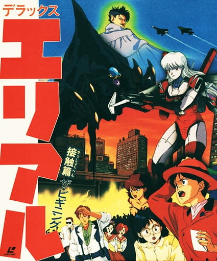 Постер Роскошная Ариэль