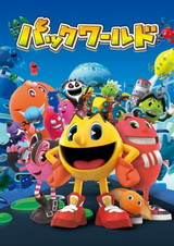 Пакман в мире привидений