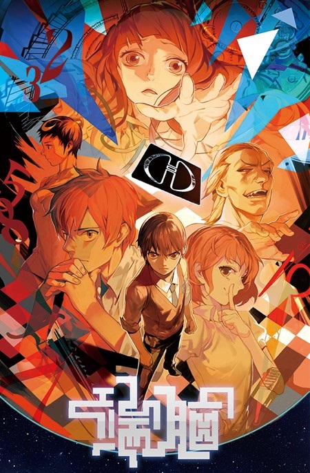 Постер Умри сейчас