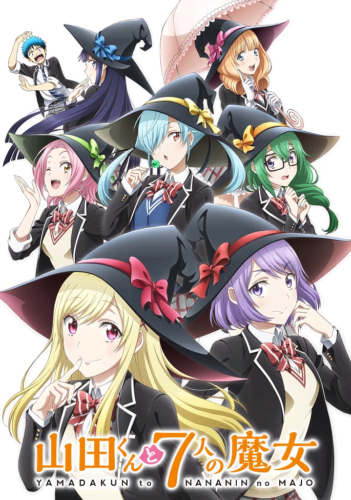 Постер Ямада-кун и семь ведьм