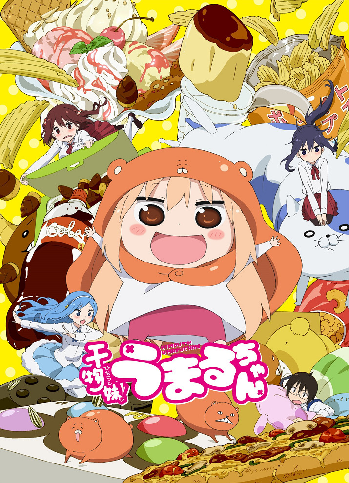 Постер Двуличная сестрёнка Умару!