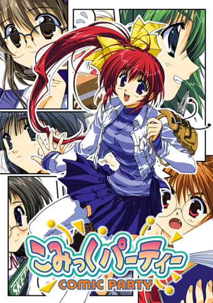 Постер Фестиваль додзинси