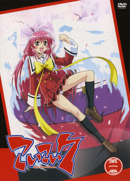 Дружная семёрка: Спецвыпуски