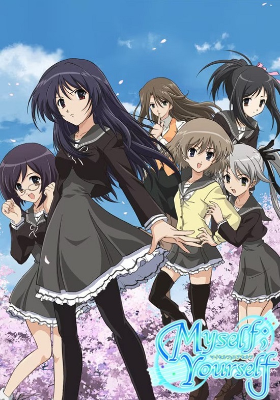 Постер Для тебя; для меня