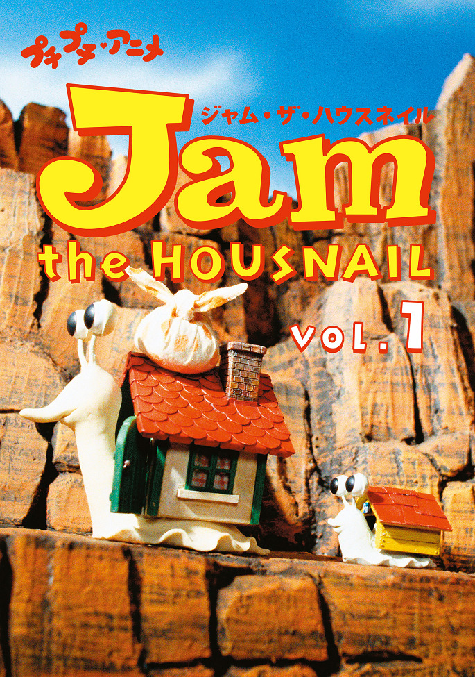 Дом-улитка Джем