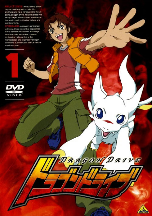 Постер Драгон Драйв