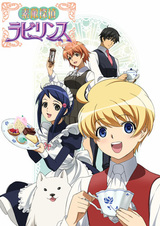 Удивительный детектив Лабиринт