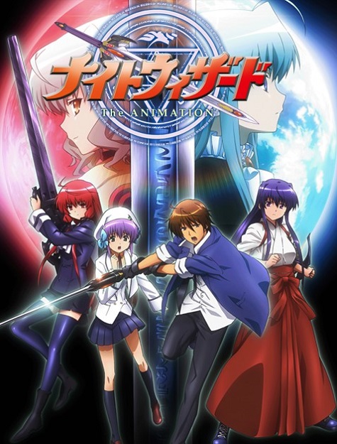 Постер Ночной чародей