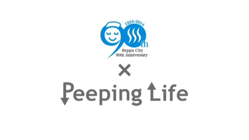 Beppu x Peeping Life
