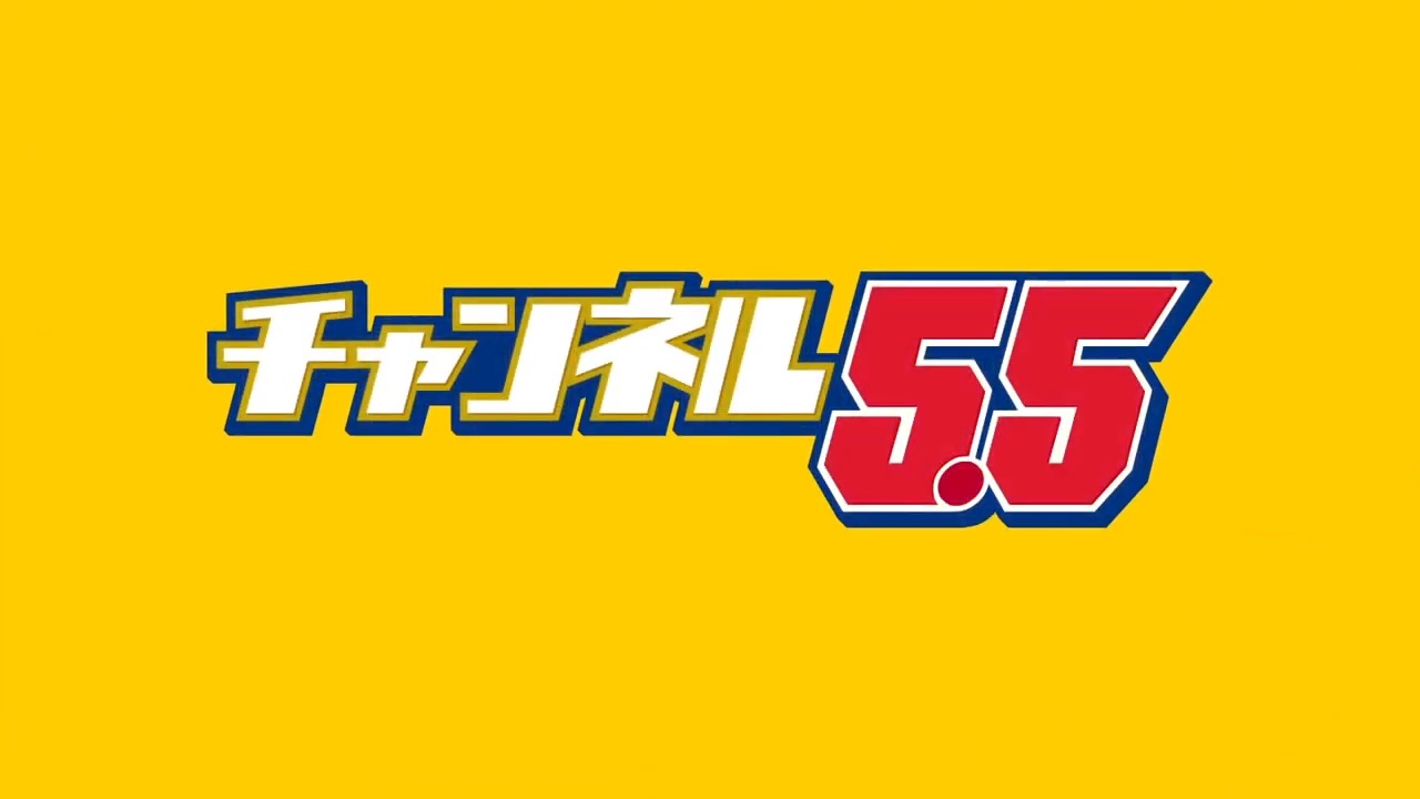 Channel 5.5 3rd Season Prologue