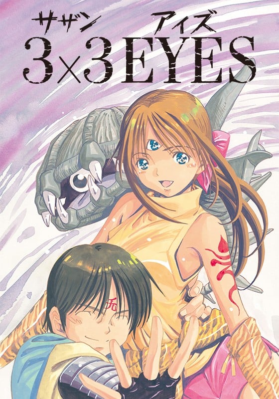 Постер 3x3 глаза