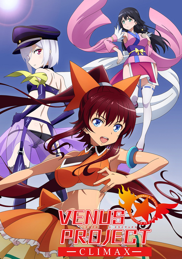Постер Проект «Венера»