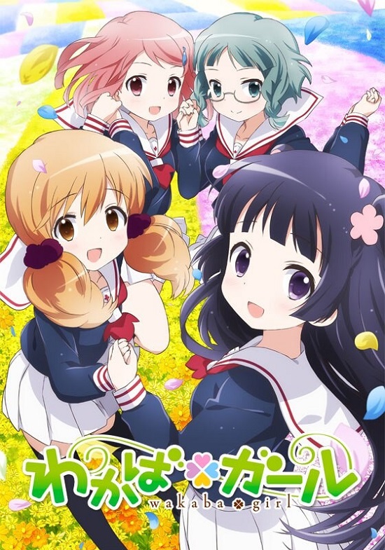 Постер Девочка Вакаба