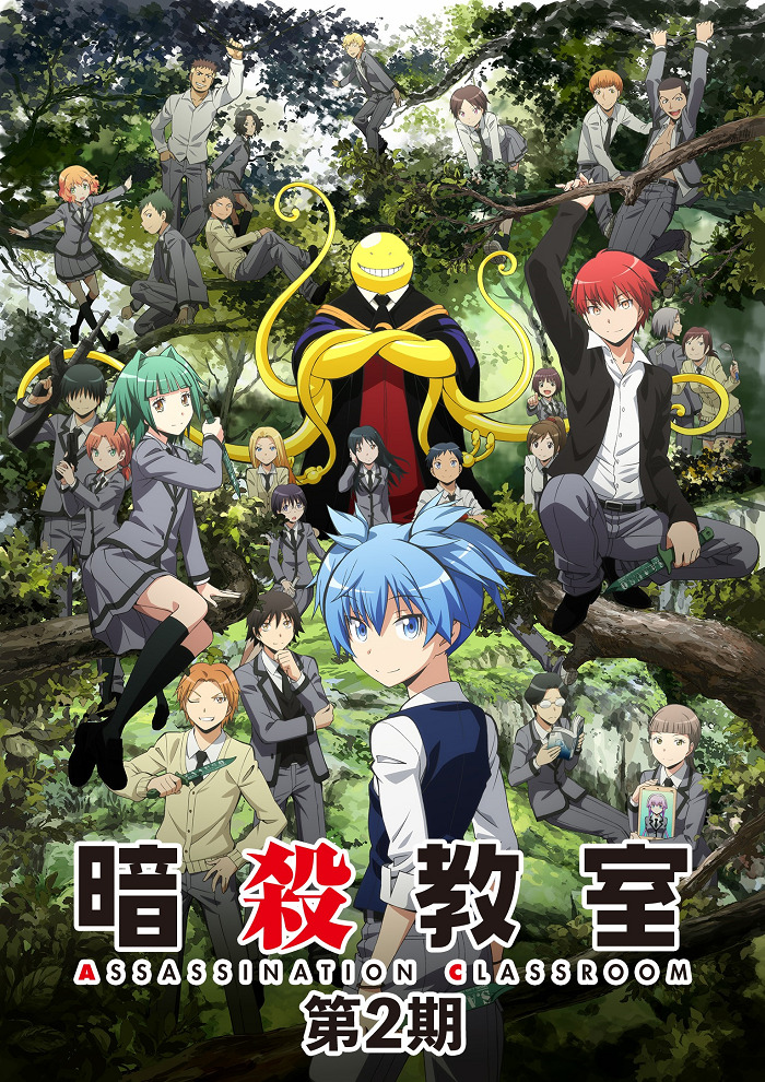 Постер Класс убийц 2