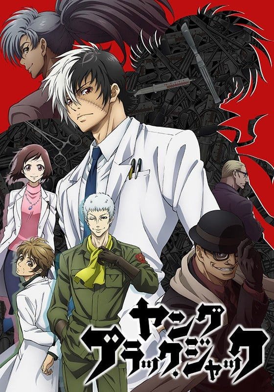 Постер Молодой Чёрный Джек