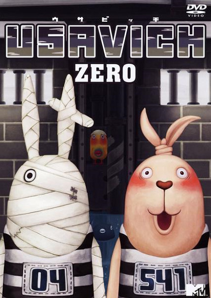 Постер Усавич 0