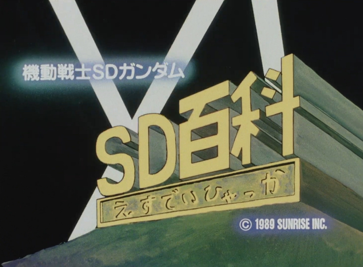 Many Things SD Gundam