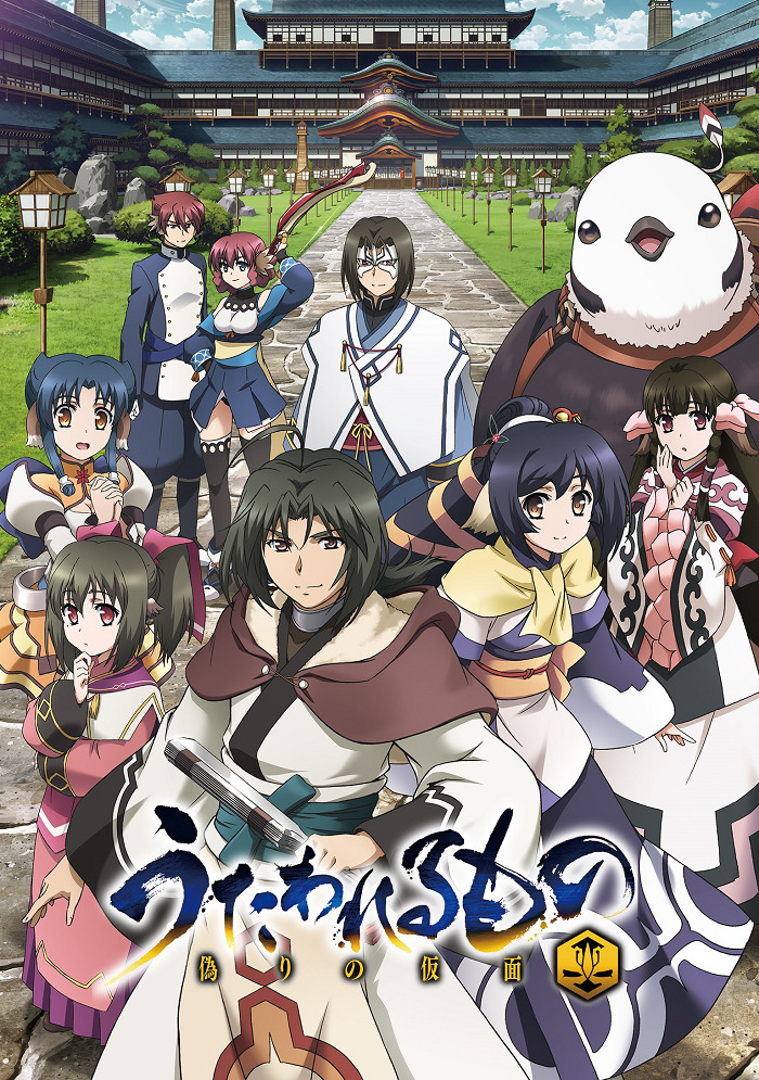 Постер Прославленный: Маска лжеца