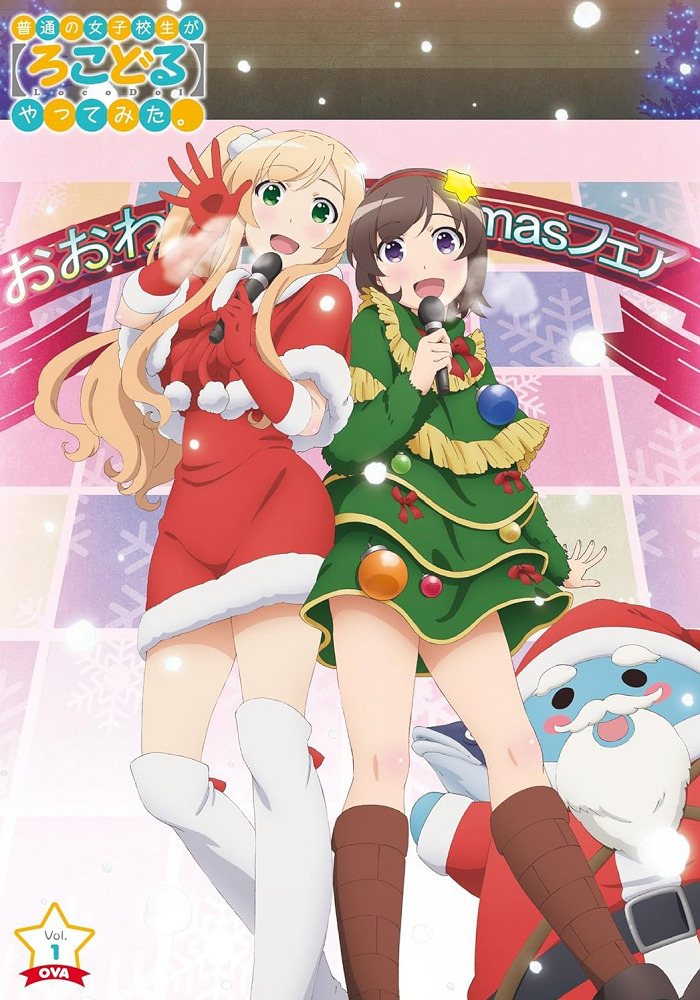 Постер Местные идолы OVA