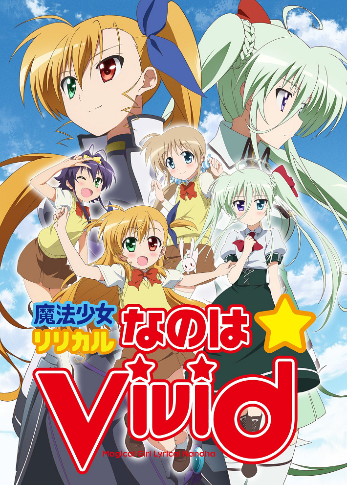Mahou Shoujo Lyrical Nanoha ViVid: Special Program