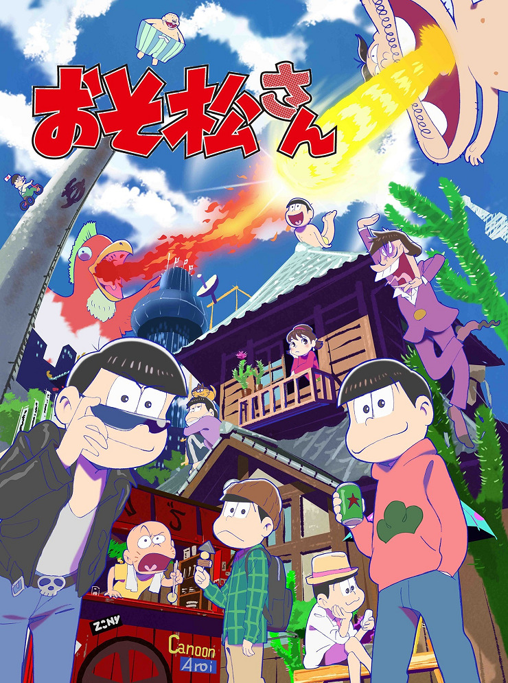 Постер Осомацу-сан