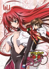 Старшая школа DxD: Рождение — Спецвыпуски