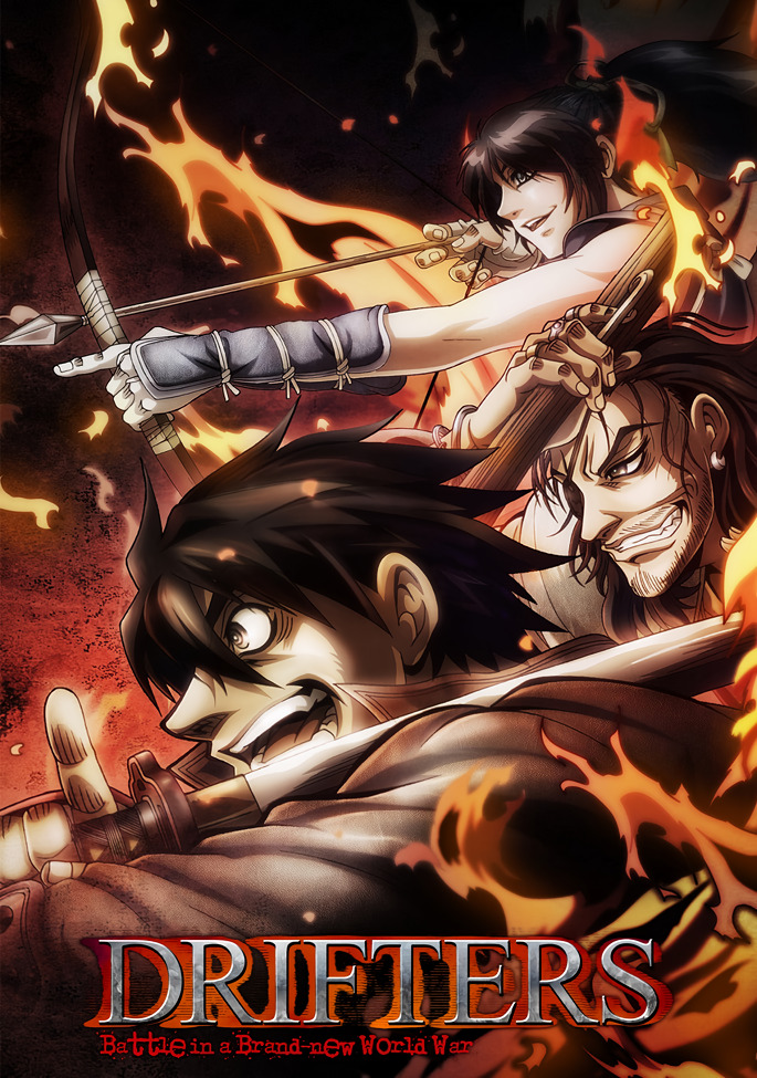 Постер Скитальцы