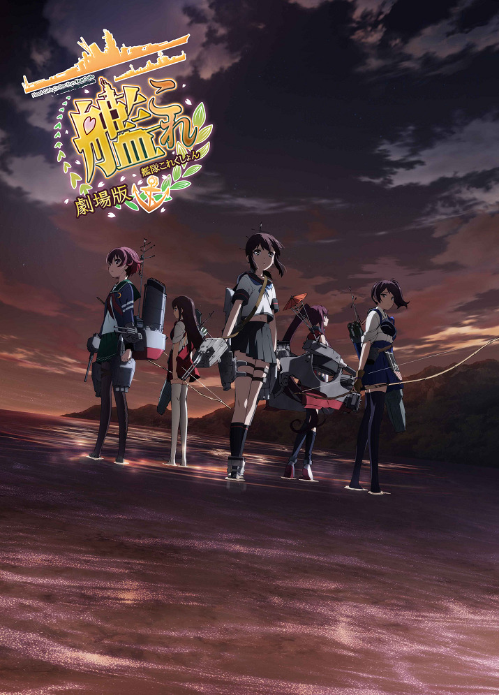 Постер Флотская коллекция. Фильм