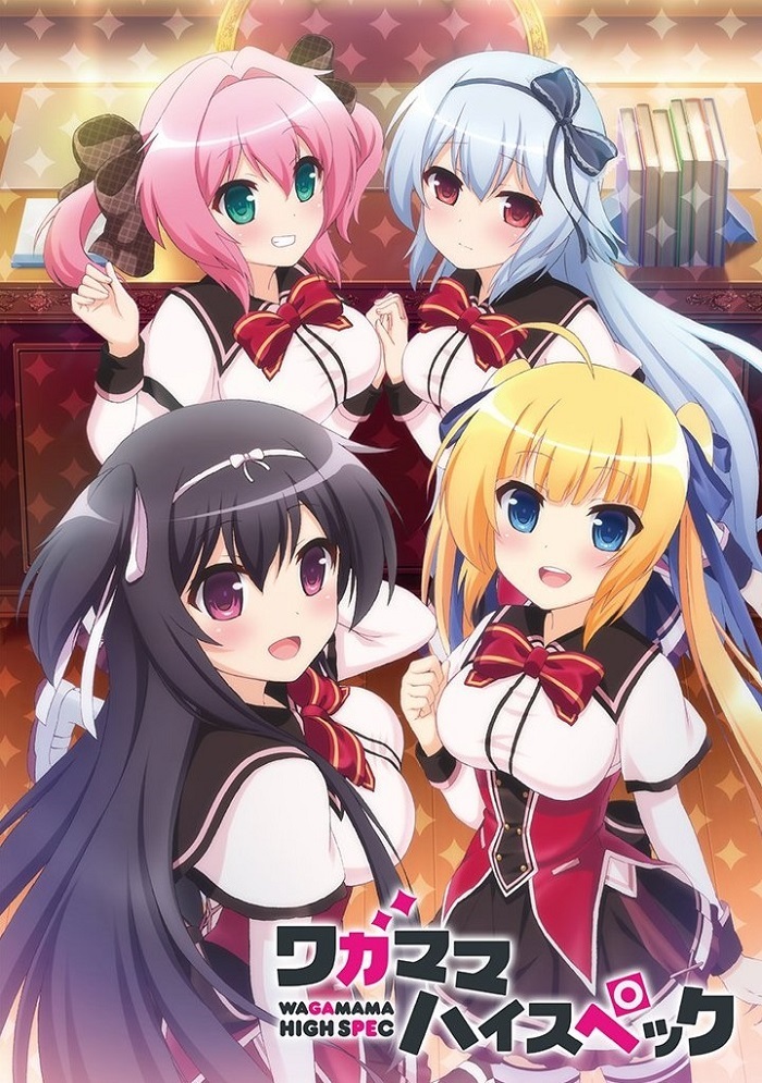 Постер Эгоист высокой специальности