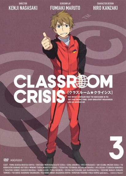 Classroom☆Crisis: Tabi no Haji wa Uwanuri