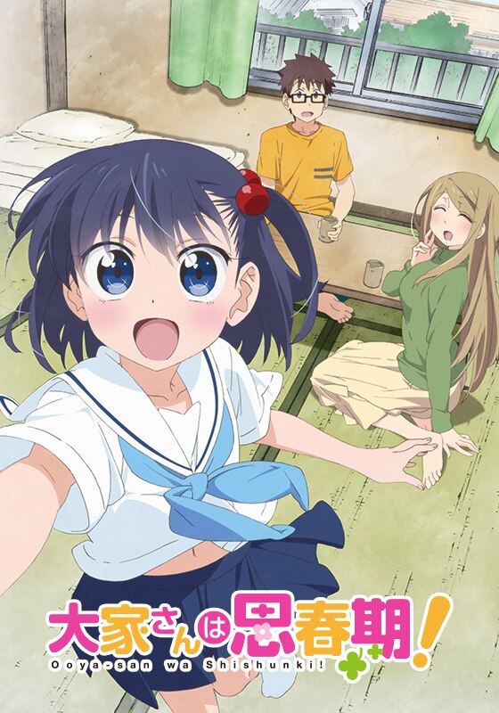 Постер Домовладелица в пубертатном периоде!