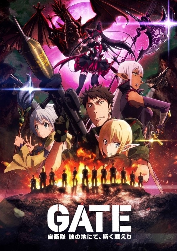 Постер Врата: Там бьются наши воины — Огнедышащие драконы