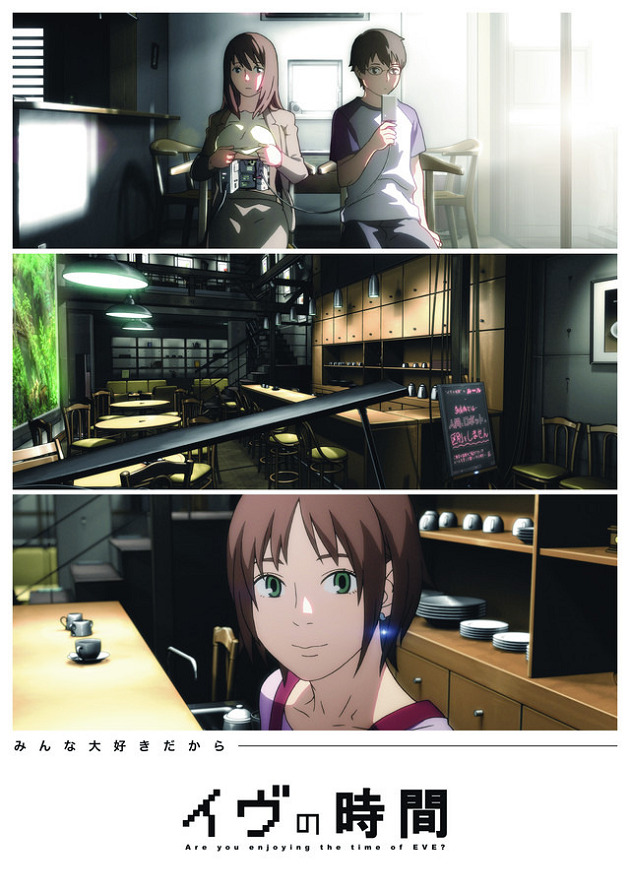 Постер Время Евы ONA