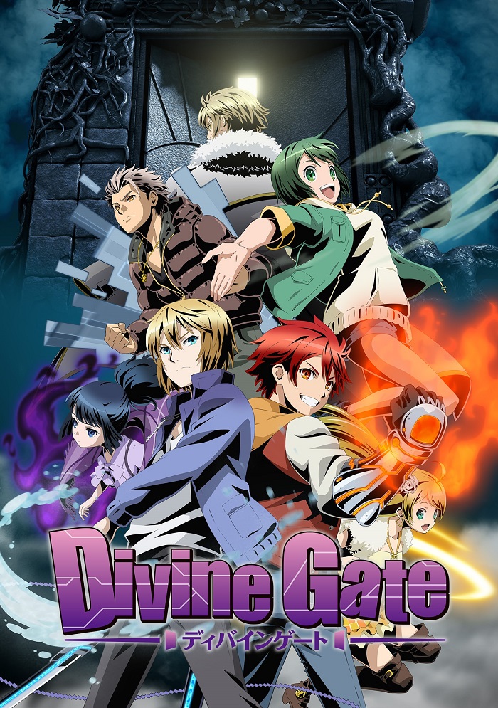 Постер Божественные врата