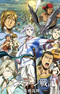 Arslan Senki (TV): Fuujin Ranbu
