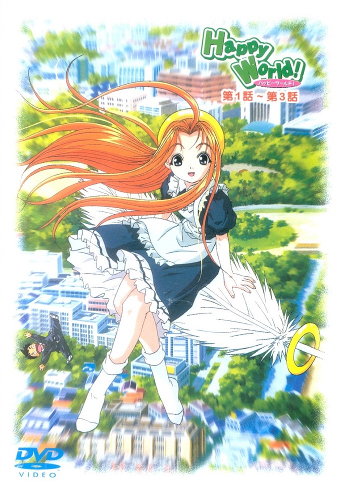 Постер Счастливый мир!