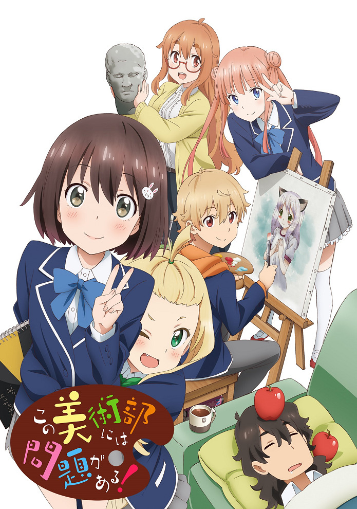 Постер С этим клубом точно что-то не так!