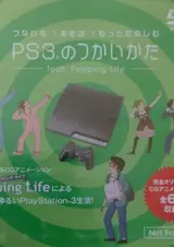 Сложности жизни: Как использовать PS3®