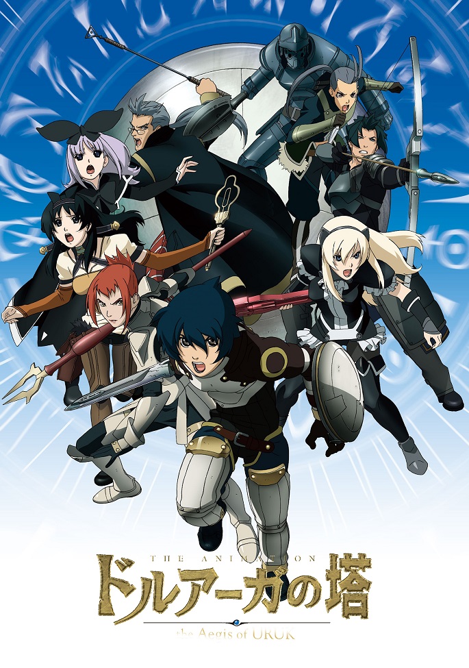 Постер Башня Друаги: Герои Урука