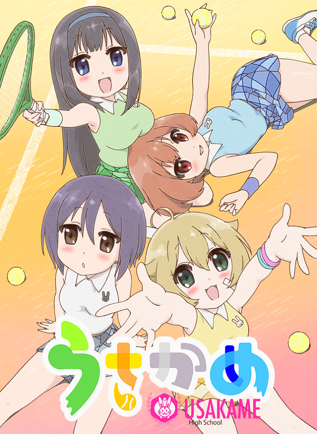 Постер Усакамэ