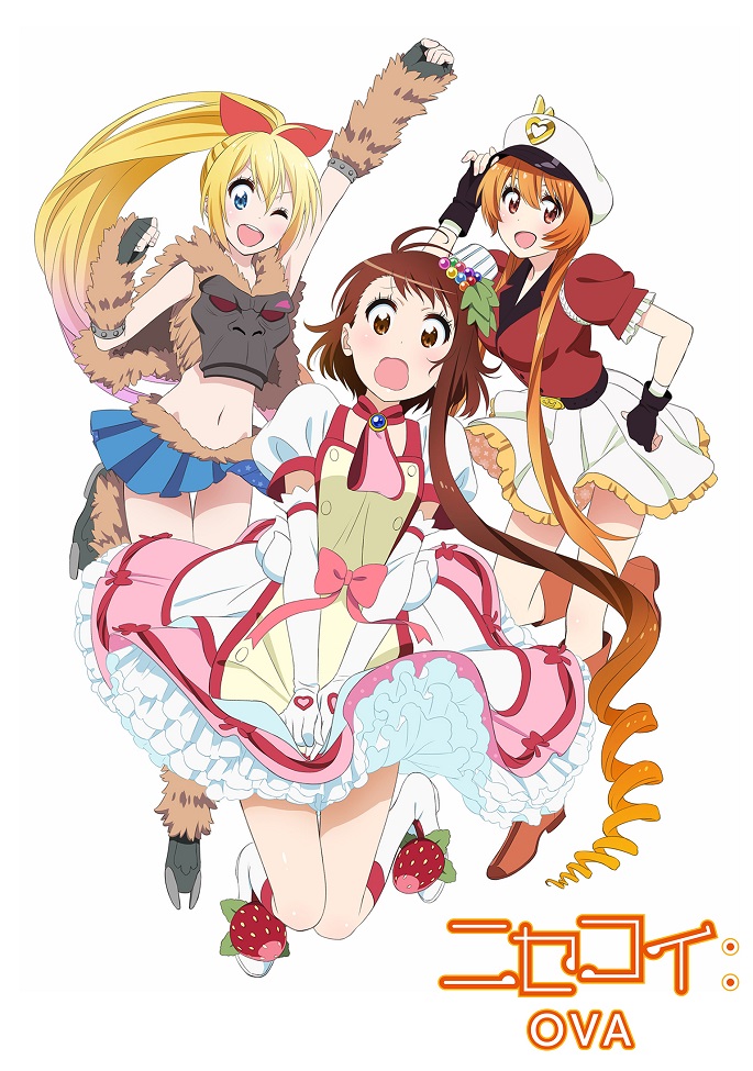 Постер Притворная любовь 2 OVA