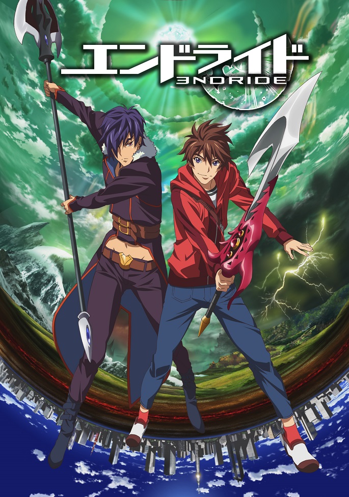 Постер Эндрайд