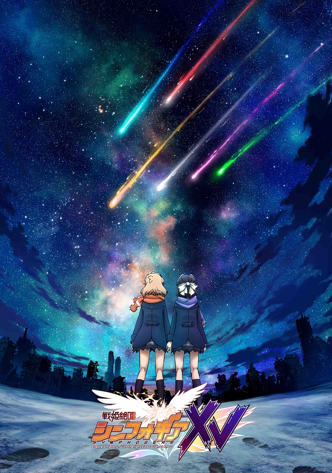 Постер Песня боевых принцесс: Мехасимфония 5