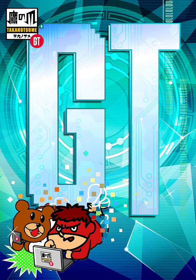 Himitsukessha Taka no Tsume GT