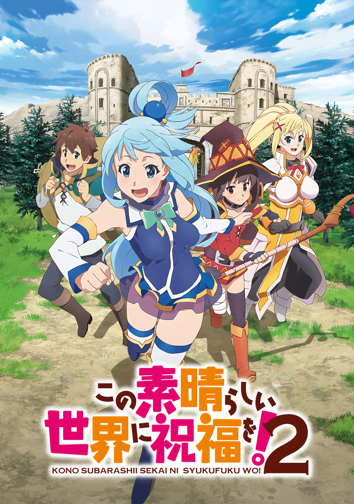 Постер Этот замечательный мир! 2