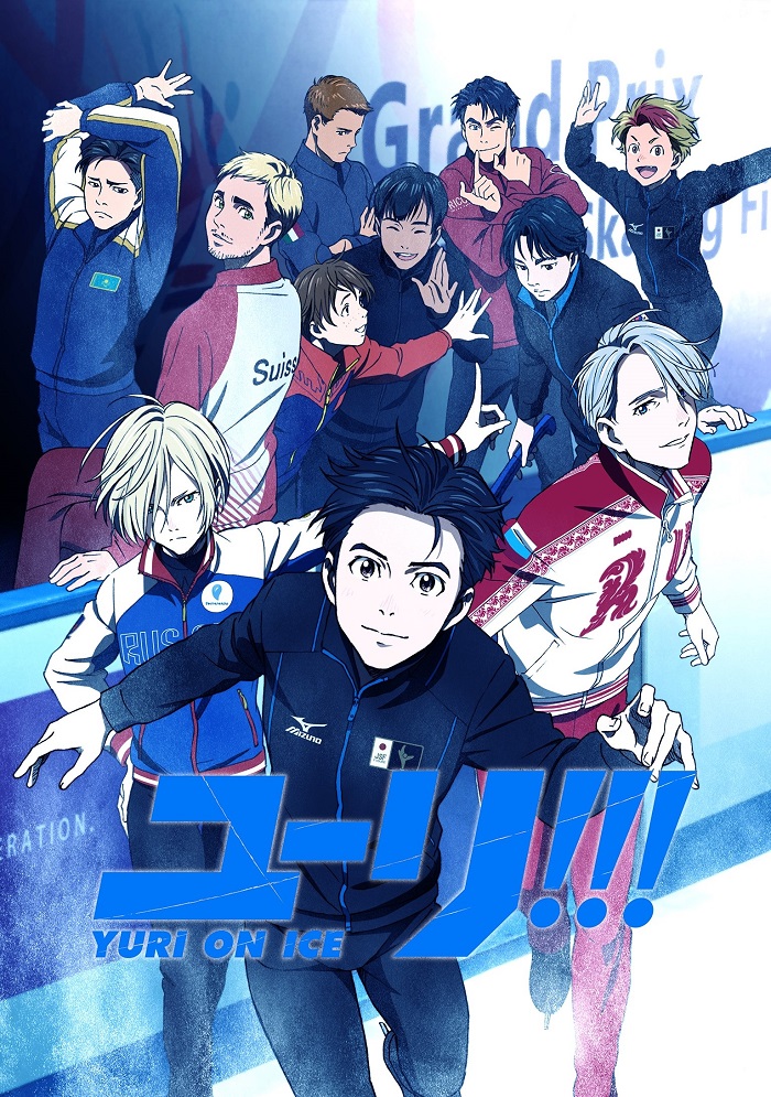 Постер Юри на льду